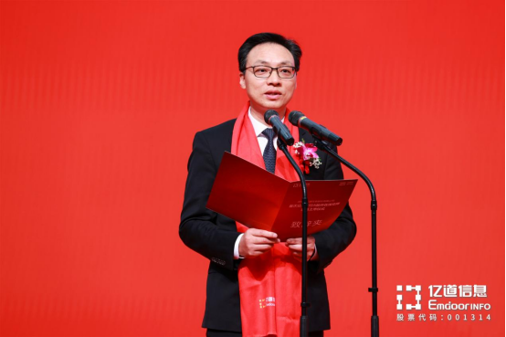 亿道信息深交所主板成功上市！