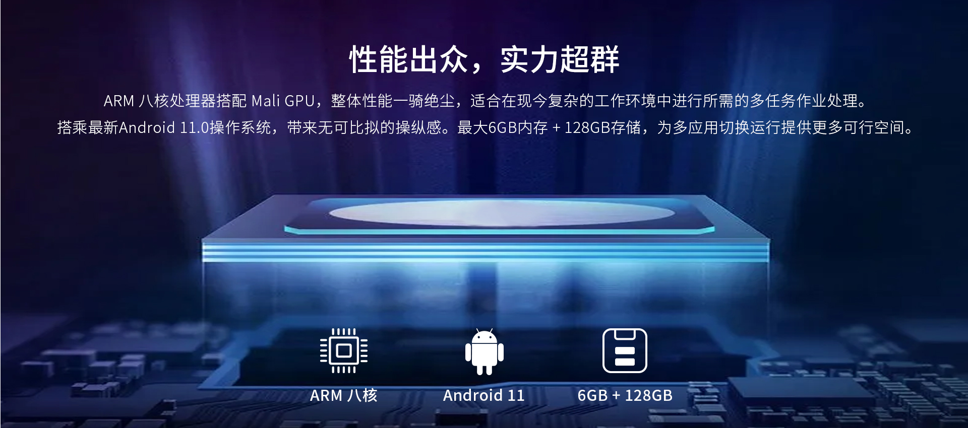 三防平板电脑 三防平板电脑