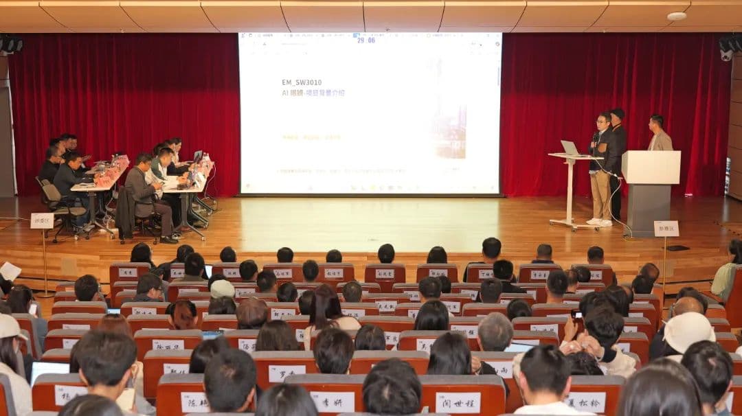 亿道集团第二届项目擂台赛
