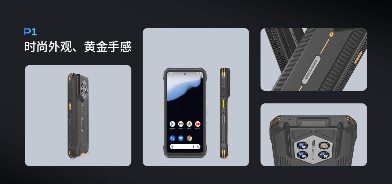 户外三防平板